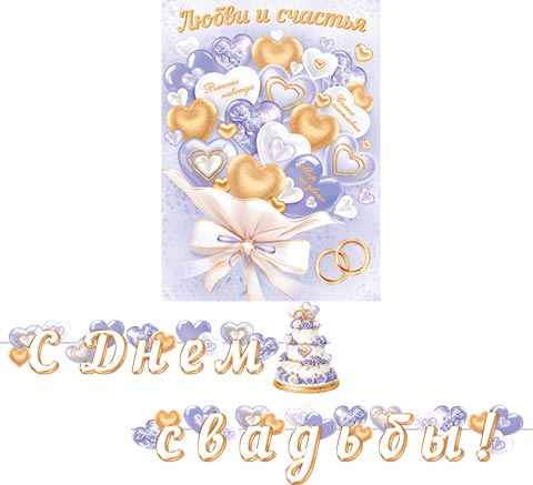 � ���� �������! (����� ����� 4 �). �������� �����