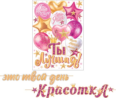 ��� ���� ���� �������� (����� ����� 4,5 �). �������� �����