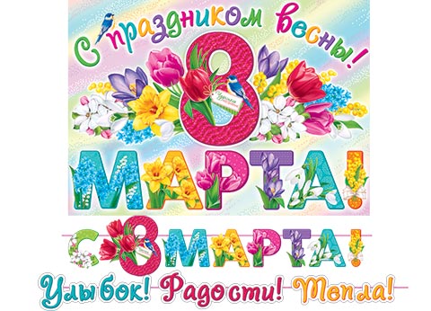 � ���������� �����! 8 ����� (����� 4,2 �). �������� �����