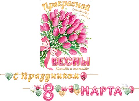 � ���� 8 �����!. �������� �����