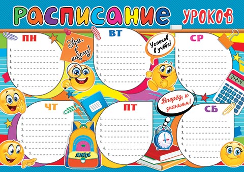 ���������� ������. �������� �����