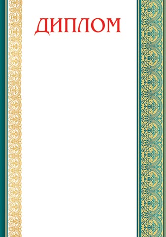 ������. �������� �����