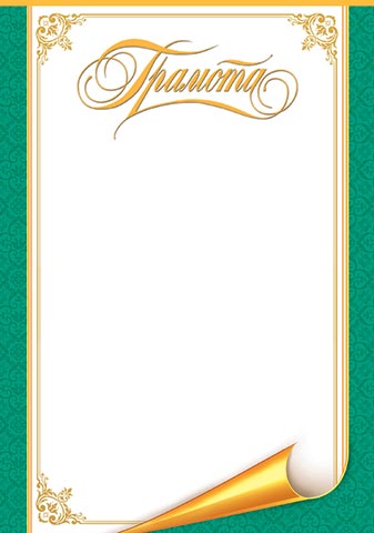 �������. �������� �����