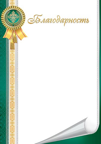 �������������. �������� �����