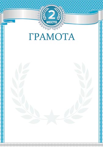 ������� 2 �����. �������� �����