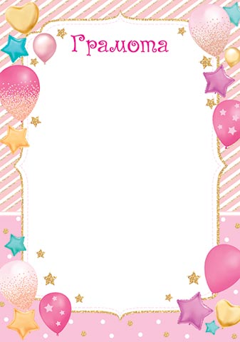 �������. �������� �����