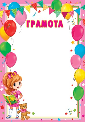 �������. �������� �����