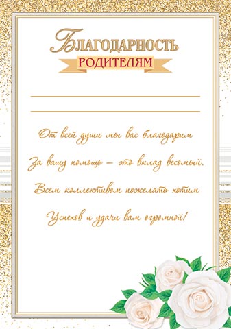 ������������� ���������. �������� �����