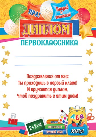 ������ ��������������. �������� �����