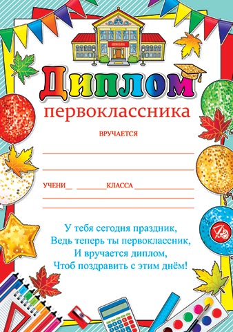 ������ ��������������. �������� �����
