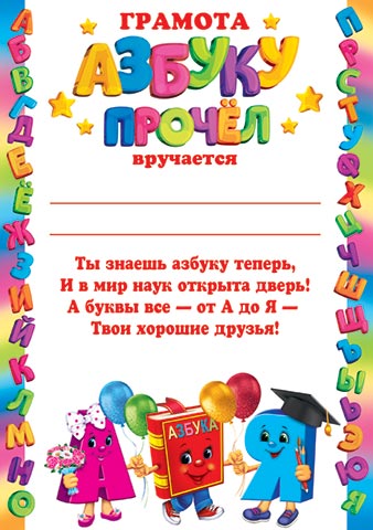 ������ ������. �������� �����