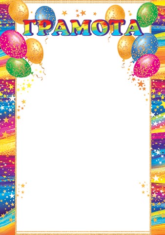 �������. �������� �����