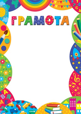 �������. �������� �����