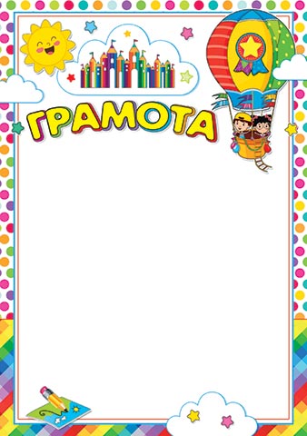 �������. �������� �����