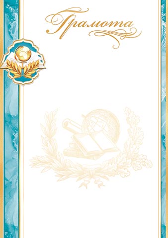 �������. �������� �����