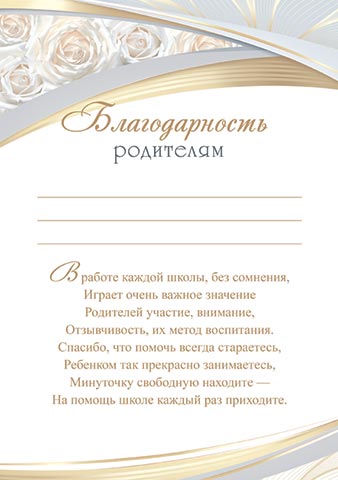 ������������� ���������. �������� �����