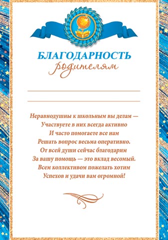 ������������� ���������. �������� �����