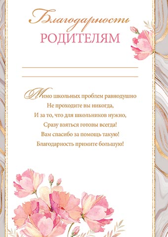 ������������� ���������. �������� �����