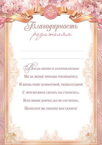 ������������� ���������. �������� �����