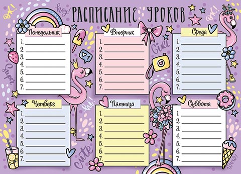 ���������� ������. �������� �����