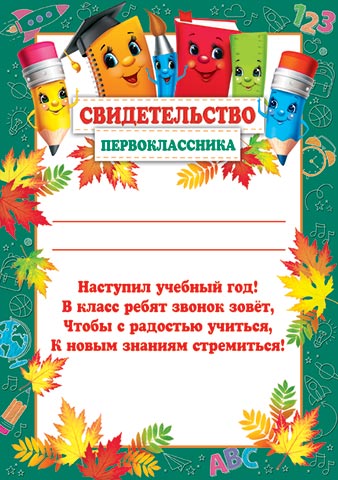 ������������� ��������������. �������� �����