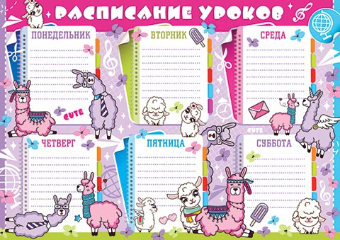 ���������� ������. �������� �����