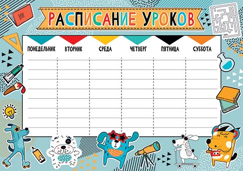 ���������� ������. �������� �����