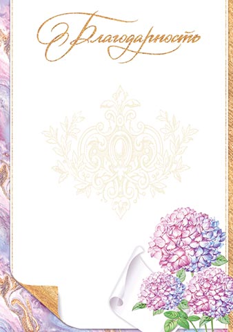 �������������. �������� �����