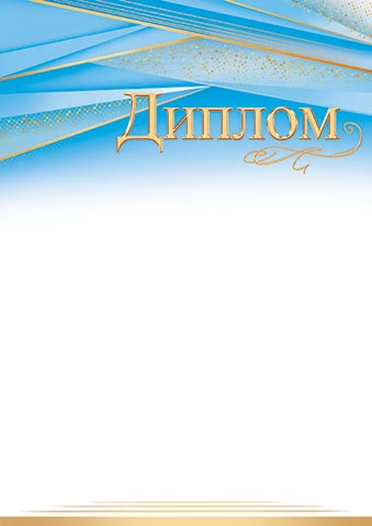 ������. �������� �����