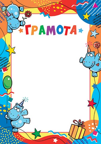 �������. �������� �����