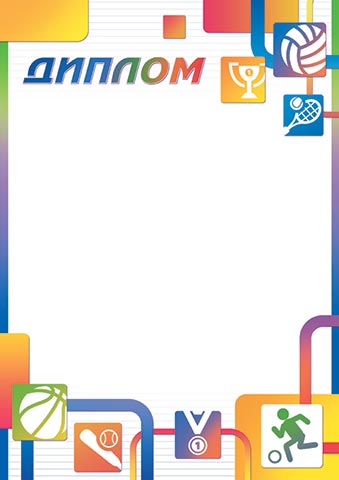 ������ (����������). �������� �����