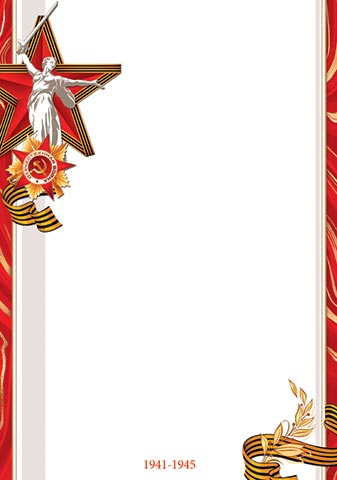 �������. �������� �����