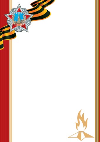 �������. �������� �����