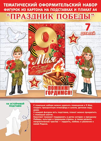 �������������� ����� 