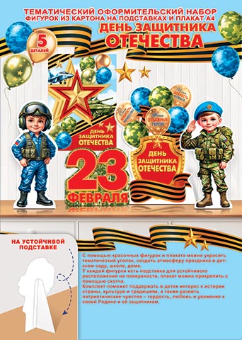 ���� ��������� ��������� ( �� ). �������� �����