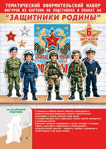 �������������� ����� 