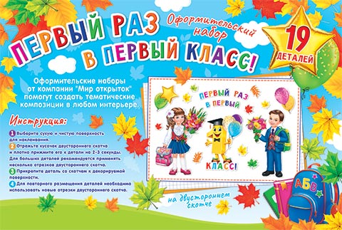 ������ ��� � ������ �����!. �������� �����