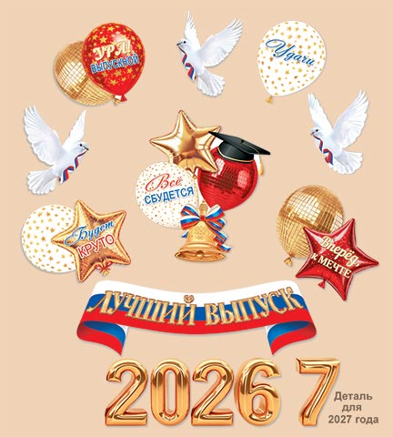 ������ ������ 2026 (7) ( �� ). �������� �����