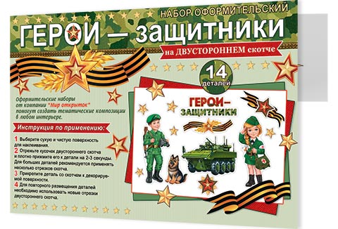 �����-���������. �������� �����